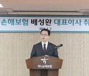 삼성식 맞춤 전략… 경영 방향 확 바꾼 하나손보, 흑자전환 성공할까