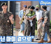 [현장영상] "군대 아닌 아미 곁으로"...진, 멤버들 마중 속 전역