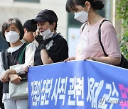 중증질환자들, 서울대병원서 휴진 철회 요구…"의사 엄벌해달라"