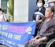 "죽더라도 `조폭 의사`에 의지 포기, 용서 안돼"...휠체어 탄 중증 환자들 분노