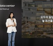 정신아 카카오 대표 “연내 차별화된 AI 서비스 공개”