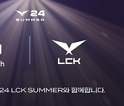 로지텍, '2024 LCK 서머 스플릿' 공식 후원사로 참여