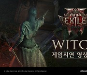 패스 오브 엑자일 2, '위치' 시연 영상 공개