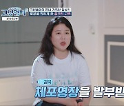 ‘고딩엄빠5’ 맹서경 “범죄 가담해 구치소 수감... 딸과 헤어져” 피해자에게 고개 숙여 사과