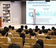 [K게임 포럼] 발 디딜 곳 없는 현장…'2024 K게임 포럼' 개최