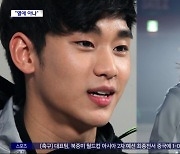 [문화연예 플러스] 김수현·임나영 열애설 "사실무근"