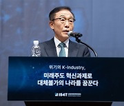 "한국 2040년 생존하려면, '이 기술' 갖춰야” 석학 100인이 꼽은 기술은