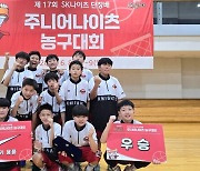 'SK나이츠단장배 초고부 우승' 김포SK, U14, U15, 초저부도 본선 진출 쾌거