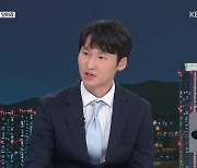 이번 지진 특징과 여진 가능성은?