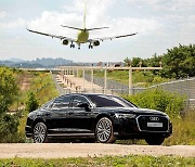 "車수리 맡기면 공항 모셔다 드립니다"…'아우디 에어포트 서비스' 도입