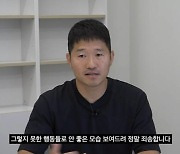 강형욱 부부, 前 직원들로부터 결국 고소 당해…메신저 무단 열람 혐의