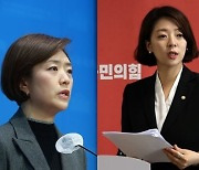 고민정 “경거망동 말라” 경고에… 배현진 “타지마할 좋았냐”