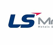 LS MnM eyes solar power market in U.S. with solar panel materials