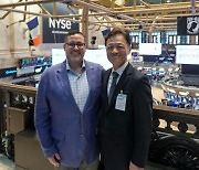 고경모 유진투자증권 대표, NYSE 찾아 협력 논의