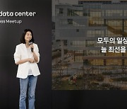 정신아 카카오 대표 “치고 간다고 승자 아냐…연내 차별된 AI 선보일 것”