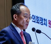 추경호, 채상병 어머니 편지에 "아비의 심정으로...지위고하 막론 일벌백계"