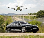 아우디 코리아, 김포공항 서비스센터서 ‘아우디 에어포트 서비스’ 도입