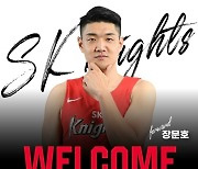 SK 장문호 은퇴 후 일본 B3리그 거쳐 복귀, 1년 계약