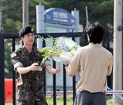 전역축하 꽃다발 받는 방탄소년단(BTS) 진