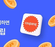 케이뱅크, 쿠팡 결제 최대 5% 적립 '리워드쇼핑' 출시