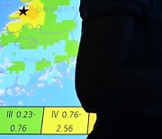 전북 부안군서 규모 4.8지진 발생