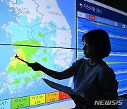 전북 부안군서 규모 4.8지진 발생