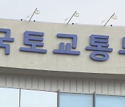 서울 상암동서 국내 첫 '완전 무인 자율주행 승용차' 운행 허가