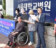 "고소·고발 검토" 회견 나선 환자들…세브란스 '무기한 휴진'