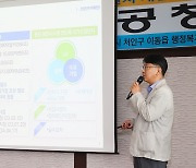 [용인24시] “이동·남사 시스템반도체 클러스터 2026년 착공”