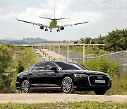 아우디 오너이신가요? 김포공항 서비스센터에 ‘아우디 에어포트 서비스’ 도입