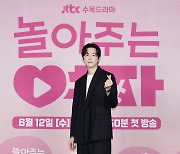 ‘놀아주는 여자’ 권율 “일주일에 4일 검사역할, 본의 아니게 죄송”