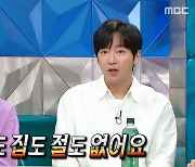 '라스' 최강희 "심심해서 알바 한 거 아냐, 돈도 집도 없는 상태"