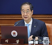 한총리 "尹대통령, 경제영토 확장외교"…내각에 후속조치 당부