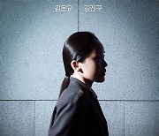 [제주소식] 제주한라대, 2024 필름 페스타 14일 개최