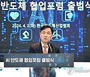 [동정] 강도현 과기정통부 2차관, AI반도체 인재양성 방안 논의