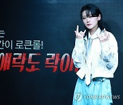 윤민 '희로애락도 락이다'