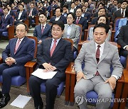 與, 이재명 기소에 "대한민국 최대리스크…사법부 시계 못 멈출것"