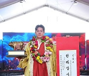 '위더스제약 2024 강릉단오장사씨름대회'