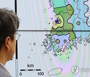 전북 부안에서 발생한 규모 4.8 지진