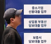 주택거래 늘자 5월 은행 가계대출 6조원 증가