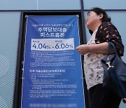 주담대 증가에 5월 은행 가계대출 증가