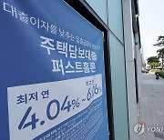 주담대 증가에 5월 은행 가계대출 6조원 증가