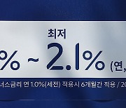 주택거래 늘자 5월 은행 가계대출 6조원 증가