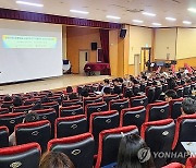 강원진학지원센터, 서울대와 함께 진학담당자 역량 강화 연수