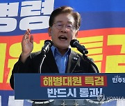 이재명 "자식 잃은 부모 이기려 드는 정권, 결코 오래 못 가"