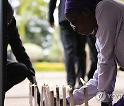 Malawi Vice President Funeral