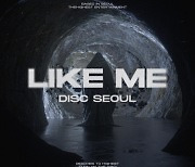 신예 여성 DJ 듀오 디스크 서울(Disc Seoul), 데뷔 앨범 ‘Like me’ 공개