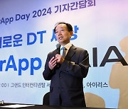 박대연 티맥스 회장 "노코딩 슈퍼앱으로 2030년 매출 100조"