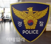 농아인 172명 상대로 10억원 사기친 농아 남성 구속