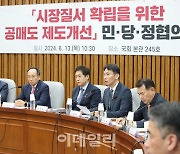 공매도, 내년 3월30일까지 금지 연장…불법엔 '무기징역' 처벌까지